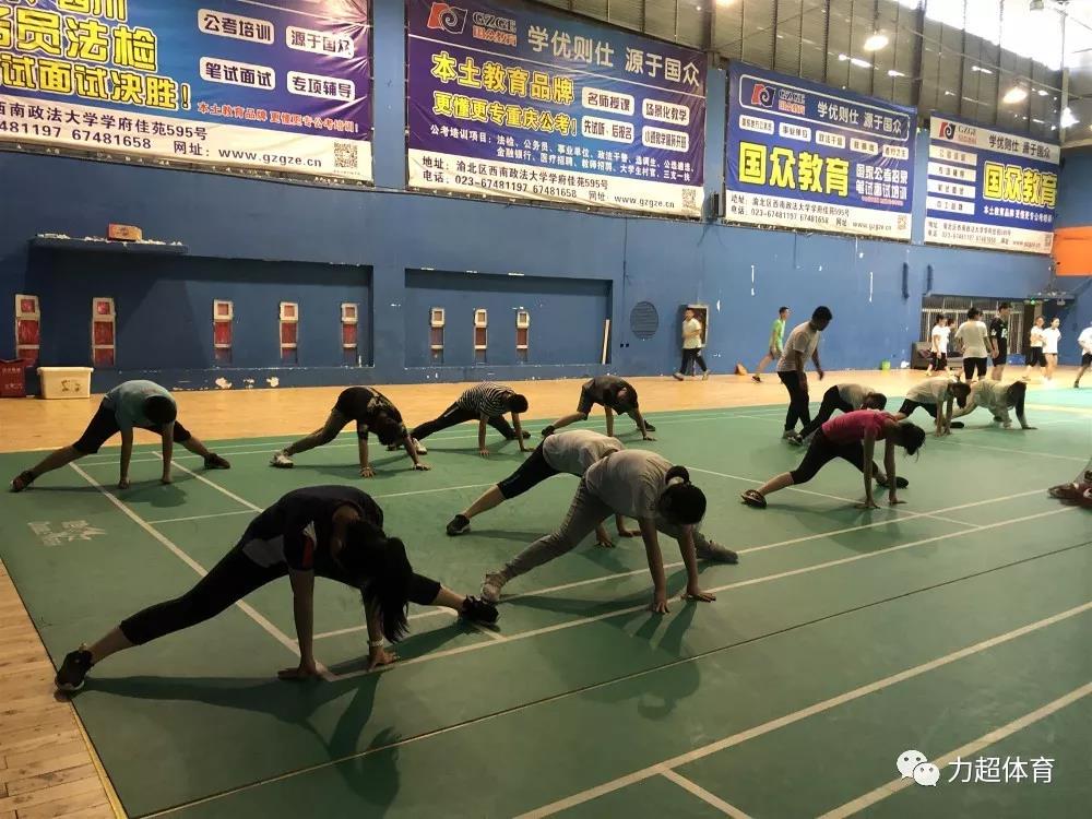 重庆中考体育培训-重庆实心球培训-重庆跳远培训-重庆跳绳培训